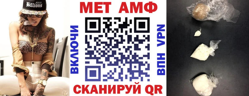 Amphetamine VHQ  где можно купить   Елабуга 