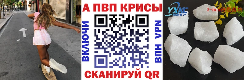 А ПВП мука  Елабуга 