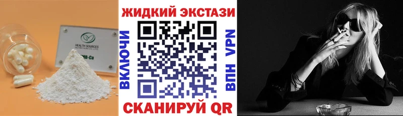 Бутират BDO 33%  где купить наркотик  мега зеркало  Елабуга 