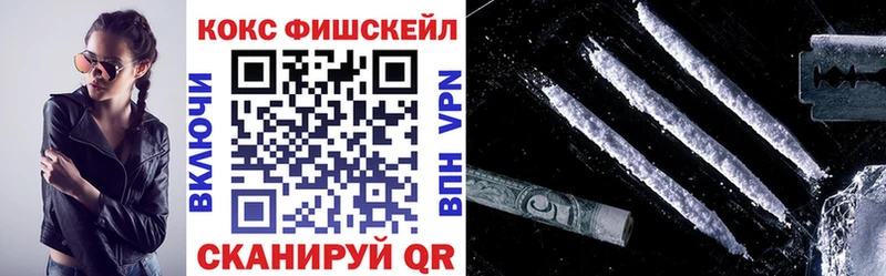 OMG маркетплейс  наркотики  Елабуга  Кокаин 99% 