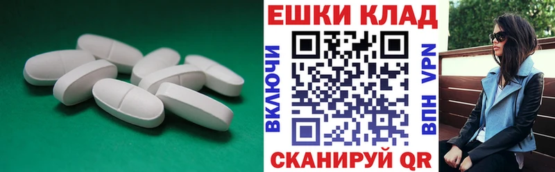 Экстази диски  Елабуга 