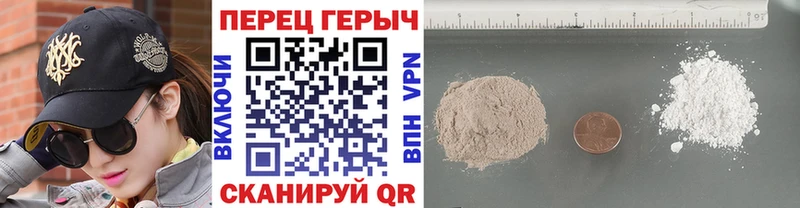 ГЕРОИН афганец  Елабуга 