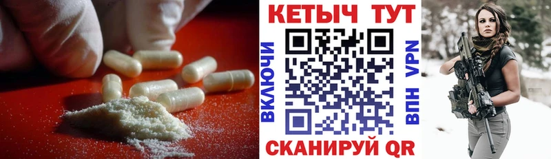 Кетамин VHQ  продажа наркотиков  Елабуга 