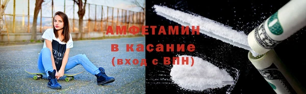 кристаллы Белоозёрский