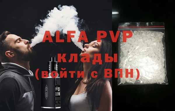 кокаин перу Белокуриха