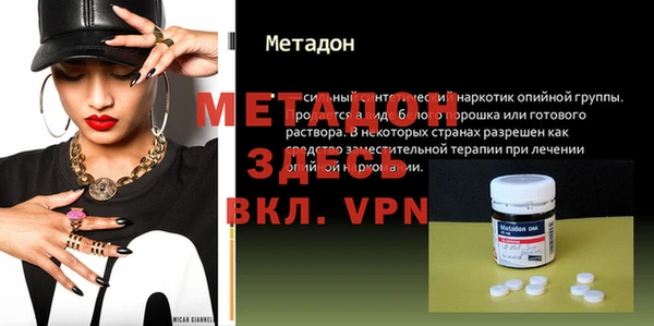 мескалин Баксан