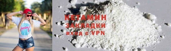 бутик Балабаново