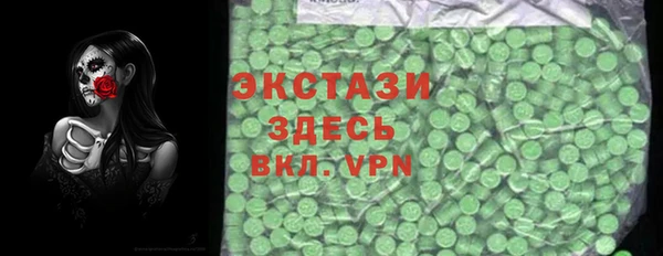 бутик Балабаново