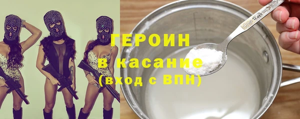 кокаин перу Белокуриха
