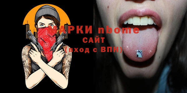 PSILOCYBIN Балахна