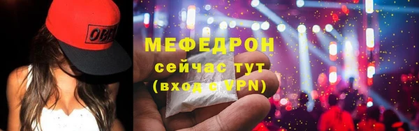 бутик Балабаново