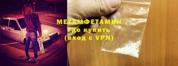 ПСИЛОЦИБИНОВЫЕ ГРИБЫ Беломорск