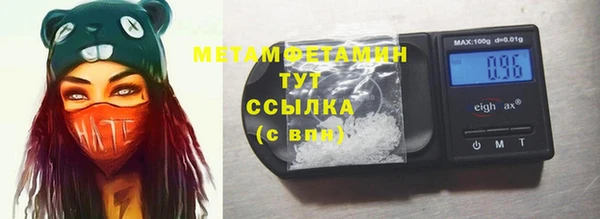 бутик Балабаново
