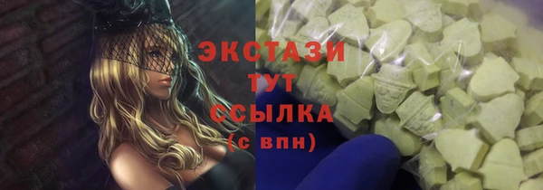 бутик Балабаново