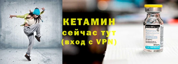 бутик Балабаново