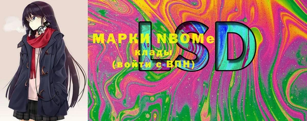 ПСИЛОЦИБИНОВЫЕ ГРИБЫ Беломорск