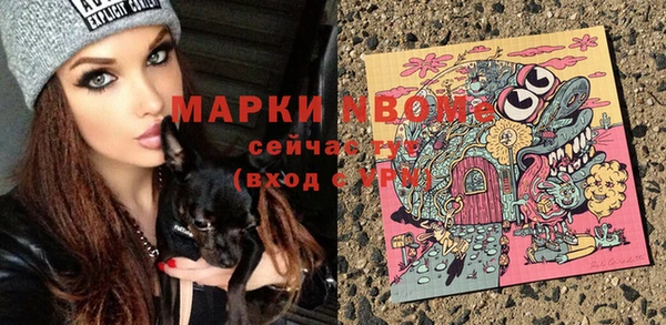 бутик Балабаново