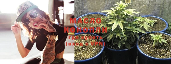 кристаллы Белоозёрский