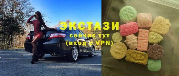 ПСИЛОЦИБИНОВЫЕ ГРИБЫ Беломорск