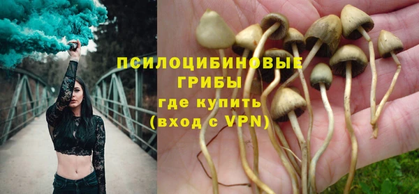 кристаллы Белоозёрский