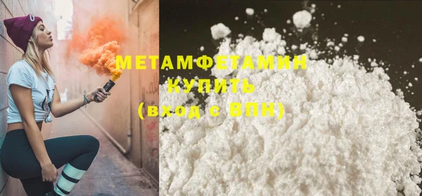 кристаллы Белоозёрский