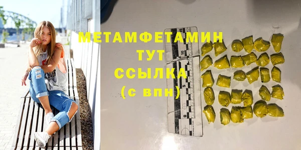 кокаин перу Белокуриха