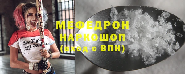 PSILOCYBIN Балахна