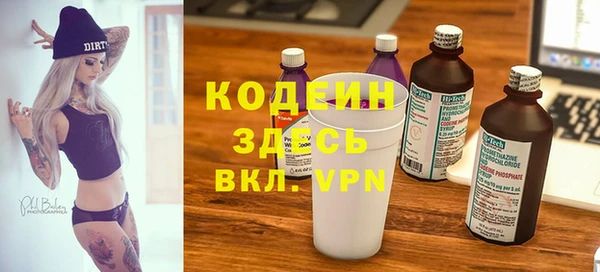 ПСИЛОЦИБИНОВЫЕ ГРИБЫ Беломорск