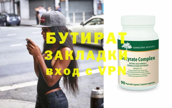 кокаин перу Белокуриха