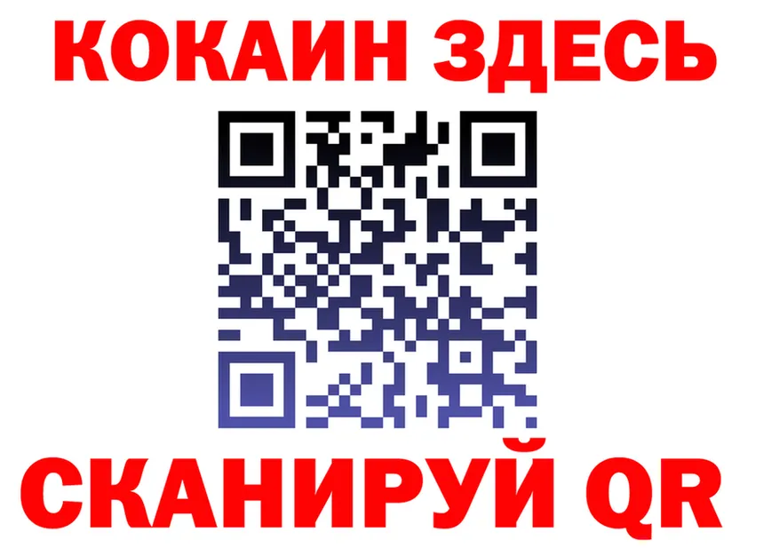 АМФ Розовый онион площадка MEGA Елабуга