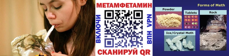 Метамфетамин пудра Елабуга