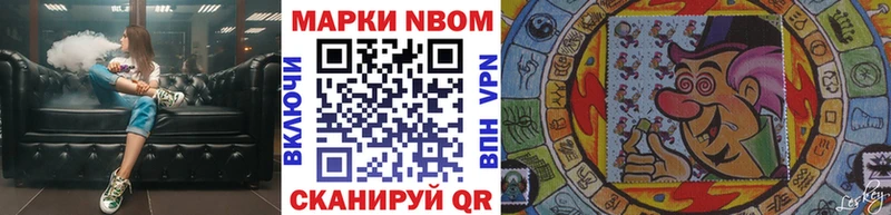 Марки N-bome 1,8мг  гидра ссылка  Елабуга 