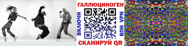Галлюциногенные грибы прущие грибы  купить наркоту  Елабуга 